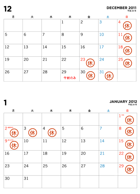 jun_cal12-1.jpg